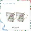 【6F】WEDGWOOD威基伍德甜梅马克对杯 商品缩略图2