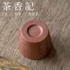 茶香记 紫砂降坡泥刻绘主人杯120ml爱莲说古朴端庄  文秀清雅茶杯 商品缩略图3