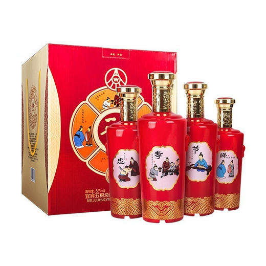 清仓 五粮液股份 一尊天下 藏品30 浓香型52度白酒 500ml*4礼盒装 轻微瑕疵 介意慎拍 商品图0