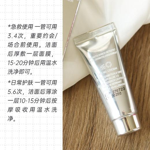 【专柜小样】德国 Repacell瑞铂希 银白祛黄保湿注氧面膜15ml 商品图6