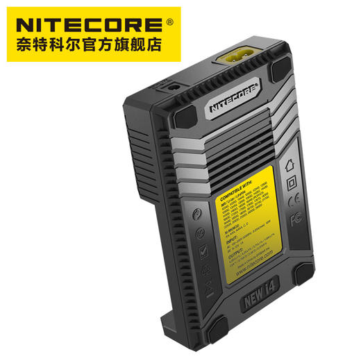 NITECORE奈特科尔NEW I4四槽智能充电器 商品图4