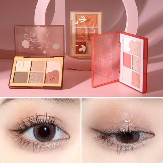 诗蒂娅新款姐妹花腮红修容一体盘大地色哑光珠光眼影盘 商品图1