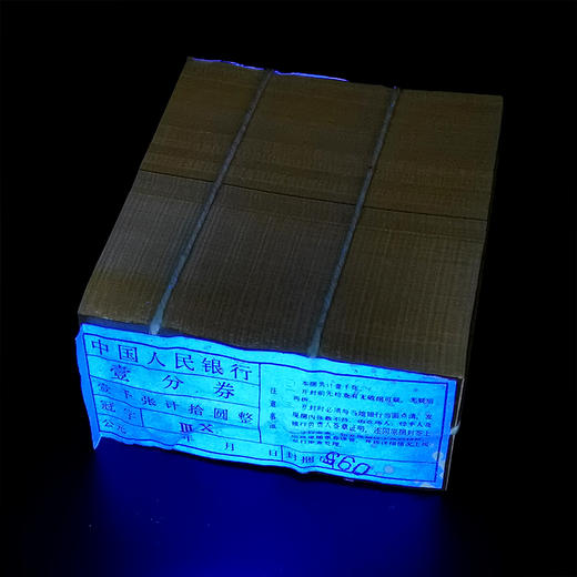 18k纸黄金一分币 品相好 商品图4