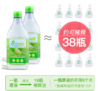 告别主妇手🙋洗洁精▏比利时进口，可洗果蔬、宝宝奶瓶▏浓缩植物精华，温和护手（柠檬芦荟950ml*两瓶） 商品缩略图0