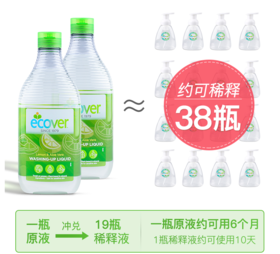 告别主妇手🙋洗洁精▏比利时进口，可洗果蔬、宝宝奶瓶▏浓缩植物精华，温和护手（柠檬芦荟950ml*两瓶）