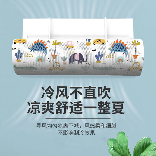 【数款可选】居家日用空调挡风板通用壁挂式防直吹免打孔防风罩遮风出风口挡板 商品图0