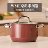 【6F】WMF  德国原装进口奈彩米汤锅24cm（三色可选） 商品缩略图0