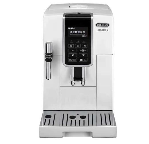 【6F】意大利德龙全自动咖啡机D5W 商品图0