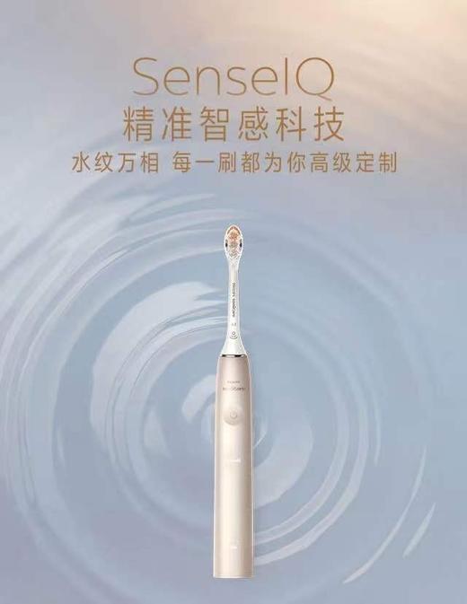 【6F】飞利浦丨电动牙刷HX9996 商品图8