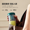 摩飞便携式榨汁机 网红无线充电果汁机料理机迷你随行杯MR9800 商品缩略图6