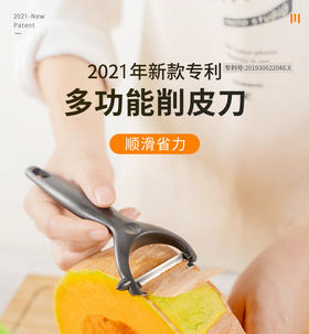 【保用10年！可以刨甘蔗的刨刀】一款超级刨刀 软硬通吃削皮薄速度快，不浪费好清洗 匠心打造