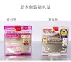 日本 Canmake井田棉花糖 控油蜜粉饼-10g (MO/MP/ML/MB)多色可选新旧包装随机发货 商品缩略图3
