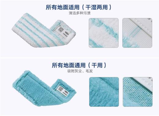 【6F】利快德国直面地拖 商品图3