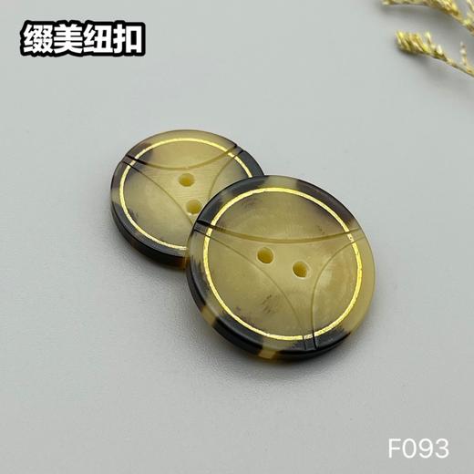 F093(整包购买) 商品图2