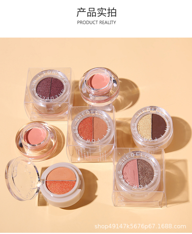二合一眼影_11.jpg
