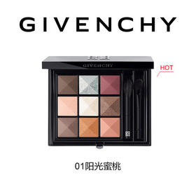 【1F】纪梵希高定九色眼影