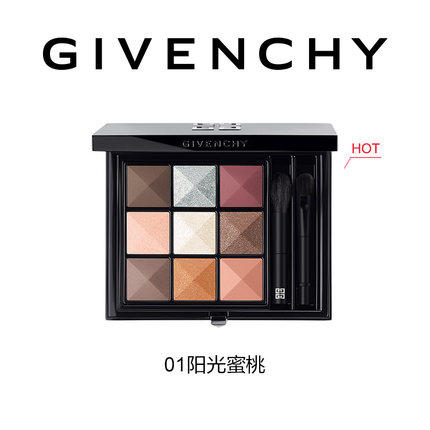 【1F】纪梵希高定九色眼影 商品图0