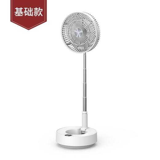 edon爱登悬浮收纳落地扇电风扇家用台式充电空气循环电扇伸缩折叠 商品图8