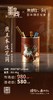 【6F】朱炳仁·铜 鹿王本生笔筒 商品缩略图1