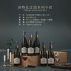 【连续7年吉尔伯特金奖】菲特瓦甄选庄园干红葡萄酒 AOC等级 14%vol 商品缩略图2