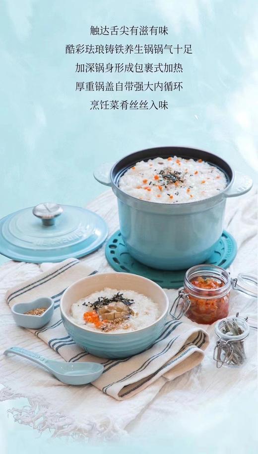 【6F】酷彩18厘米养生锅 商品图1