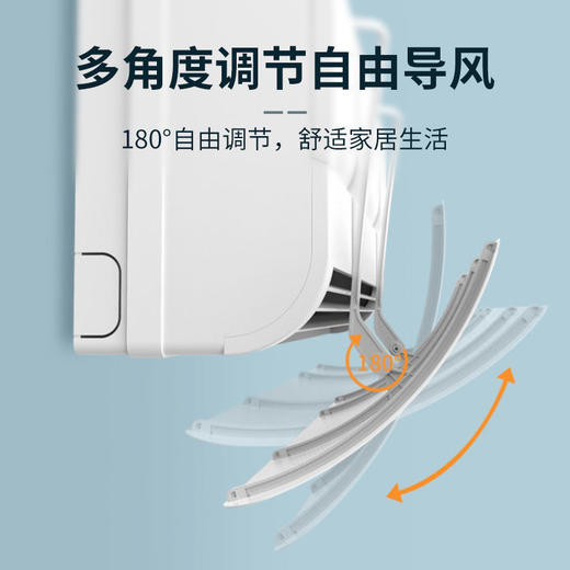 【数款可选】居家日用空调挡风板通用壁挂式防直吹免打孔防风罩遮风出风口挡板 商品图7