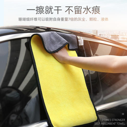 车仆洗车毛巾 吸水加厚抹布 鹿皮汽车用品 车用大号擦车专用巾 商品图1