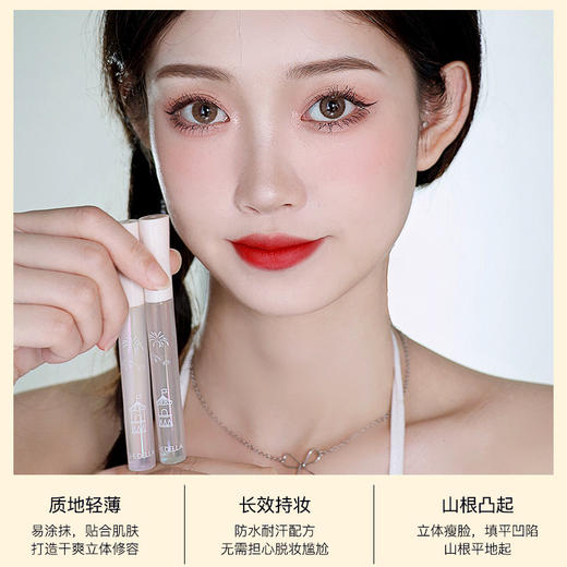 诗蒂娅水泥棒膏发际线阴影填充神器光鼻影泪沟提亮高光液 商品图3