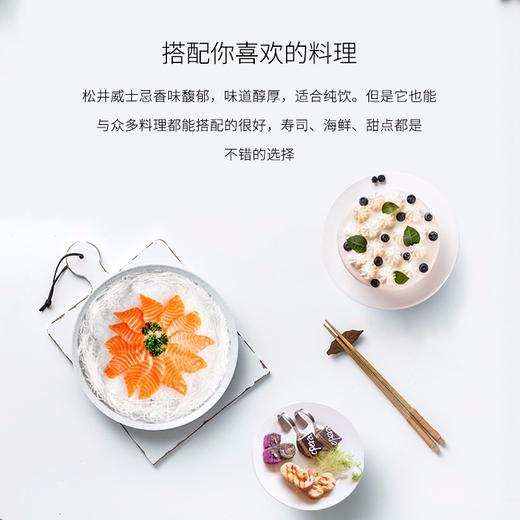 【入选TOP百大烈酒】松井单一麦芽威士忌 日本原装进口 48%vol 商品图7