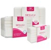 【美妆工具】*一次性洗脸巾化妆棉干湿两用盒装 商品缩略图0