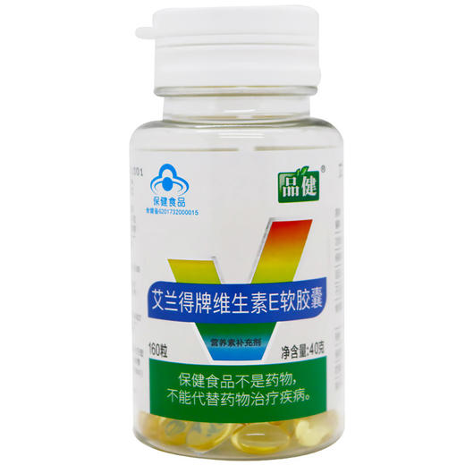 品健艾兰得牌维生素E软胶囊【250mg*160粒】浙江艾兰得 商品图6