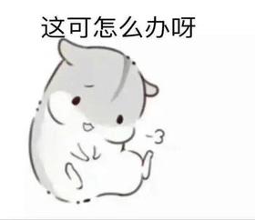 这篇文章可以解决你人生所有的怎么办