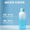 UKISS眼唇卸妆液油眼唇专用脸部温和清洁三合一敏感肌肤女卸妆水 商品缩略图1