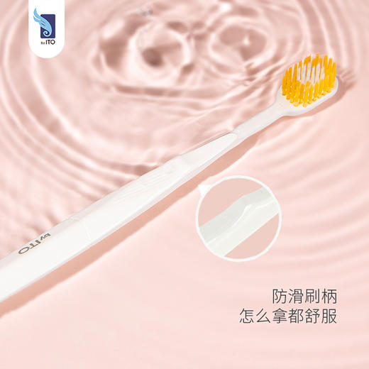 ByITO艾特柔 软毛牙 刷（两支装） 商品图1