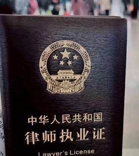 干过其他工作，再来当律师吧