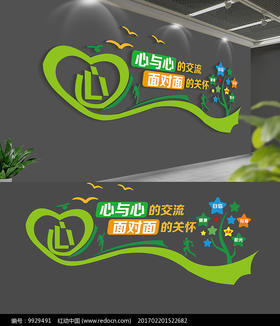 心理咨询五大误区