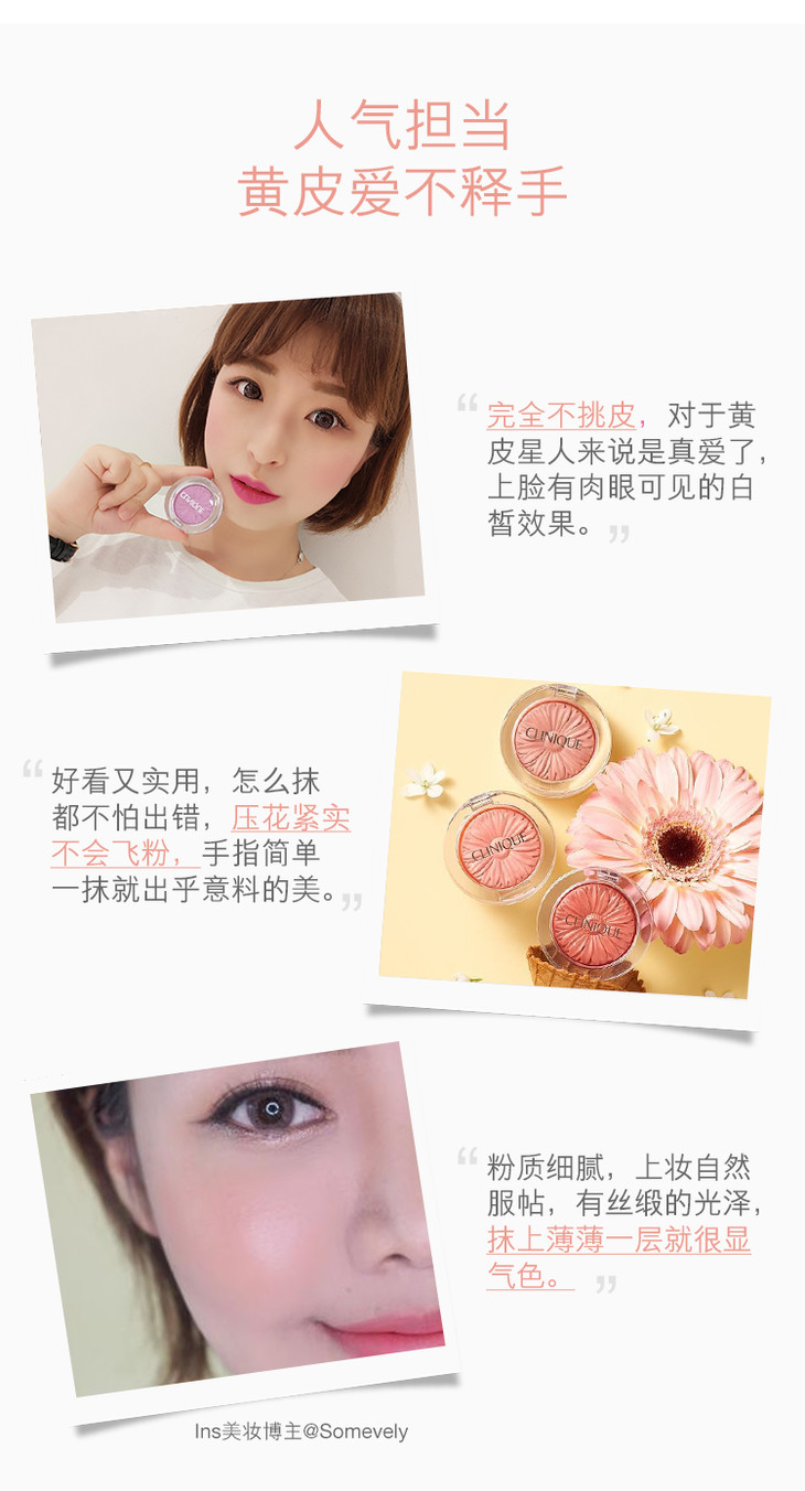 20180704-CL-腮红-8_08.jpg