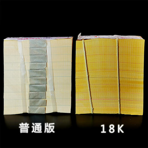 18k纸黄金一分币 品相好 商品图5