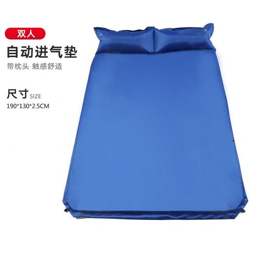 巅峰1米3自动充气垫 商品图0