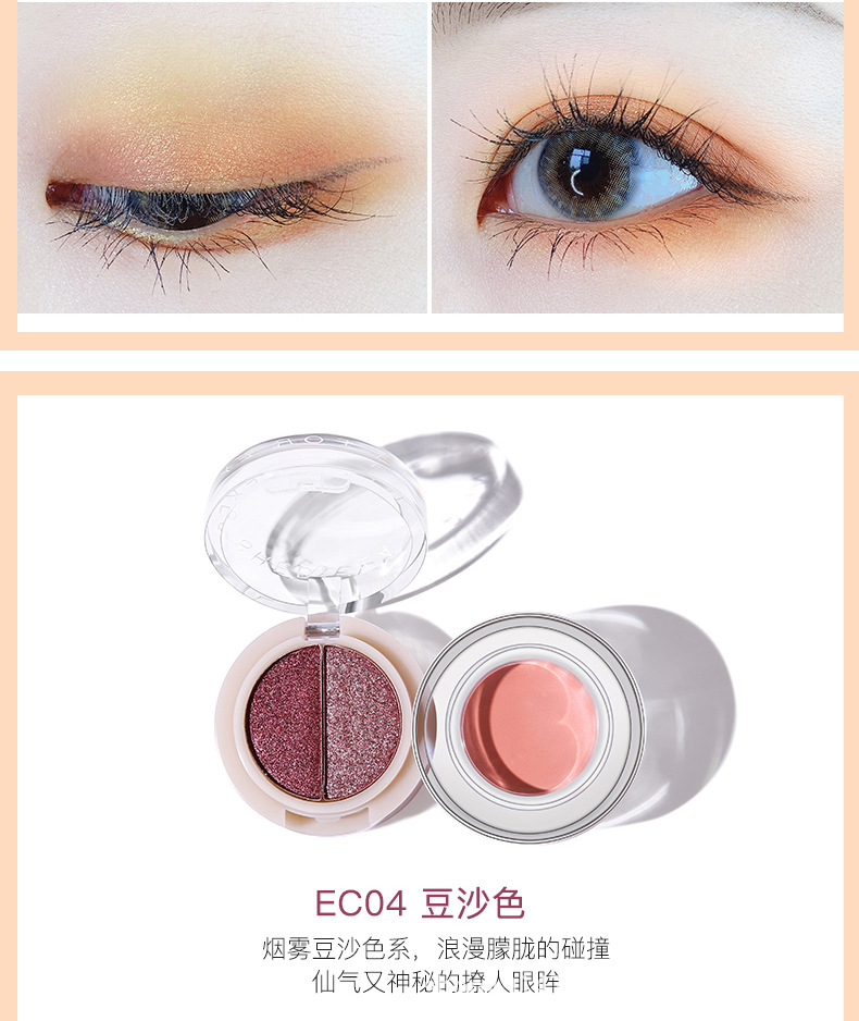 二合一眼影_09.jpg