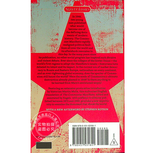 共产党宣言 COMMUNIST MANIFESTO 马克思 恩格斯 商品图4