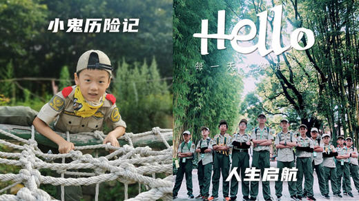 6.30“与教练对话”夏令营直播~ 商品图0