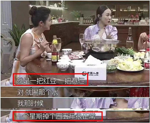 【社群会员专属】-碧生源红豆薏米茶25袋/盒 商品图4