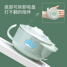 开丽宝宝餐具 注水保温碗，不锈钢吸盘碗儿童餐具套装辅食碗