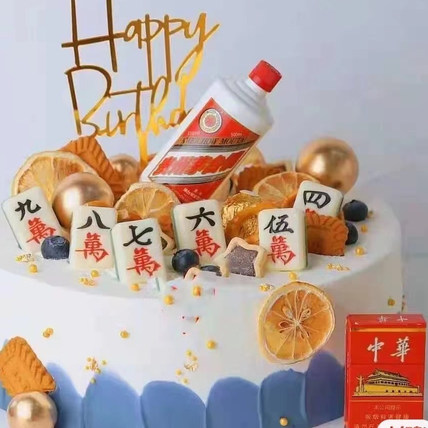 男神麻将-提前2小时预定