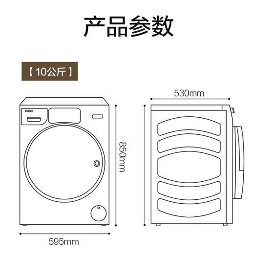 海尔（Haier）洗衣机FAW10HD998LGU1 商品图14