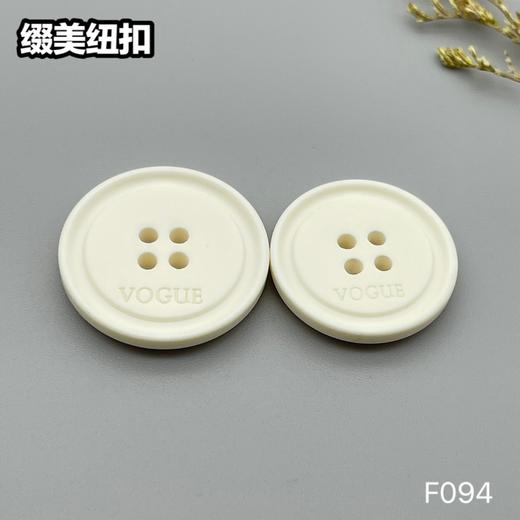 F094(整包购买) 商品图3