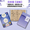 潮骚 全新精装典藏版 商品缩略图1