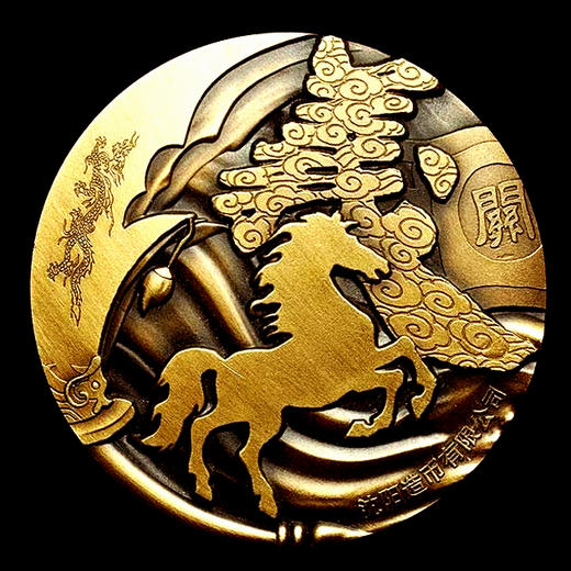 【沈阳造币】武圣—关羽铜章 直径45mm 商品图1