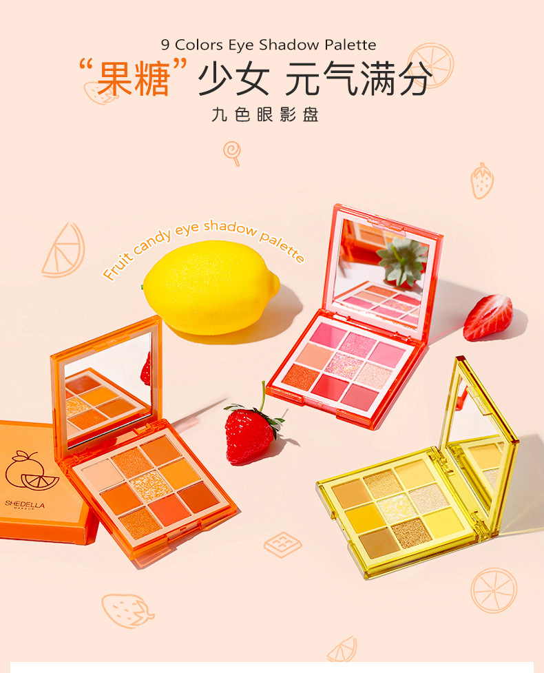 9色-眼影盘_01.jpg